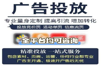 案例分享：SEM推广如何实现精准营销